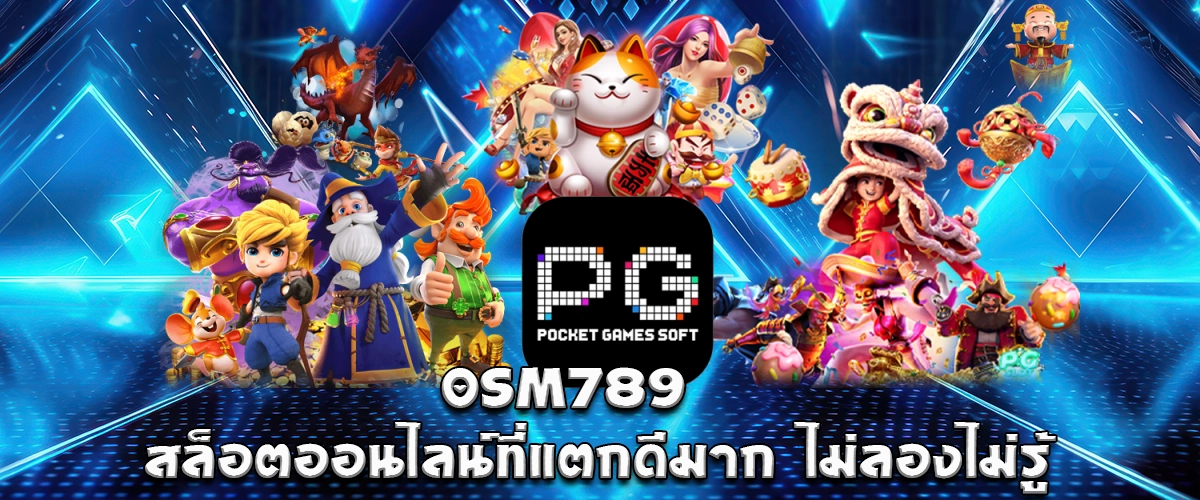 OSM789 online slots with high payouts, exciting and worth trying